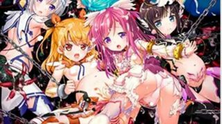 【ADV/生肉】神聖昂燐ダクリュオン・ルナ ～堕聖母誕生～【秒传/3.5G】