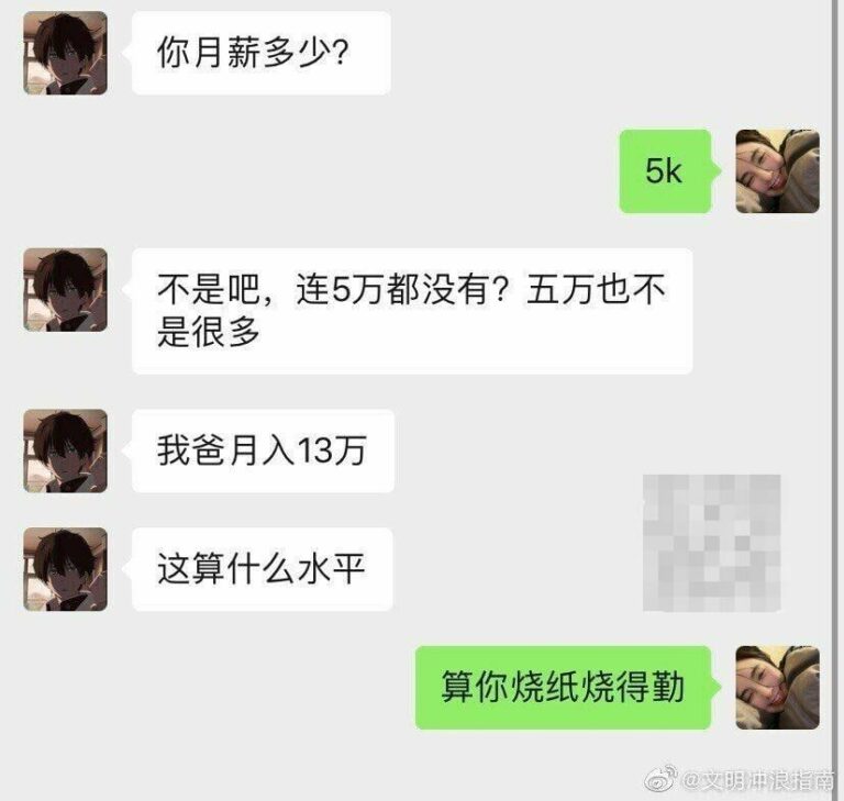 【每日图一乐】来见识一下网络上的众神 — 第 13 张