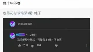 【每日图一乐】到底谁是中国人，有时候我自己也搞不明白