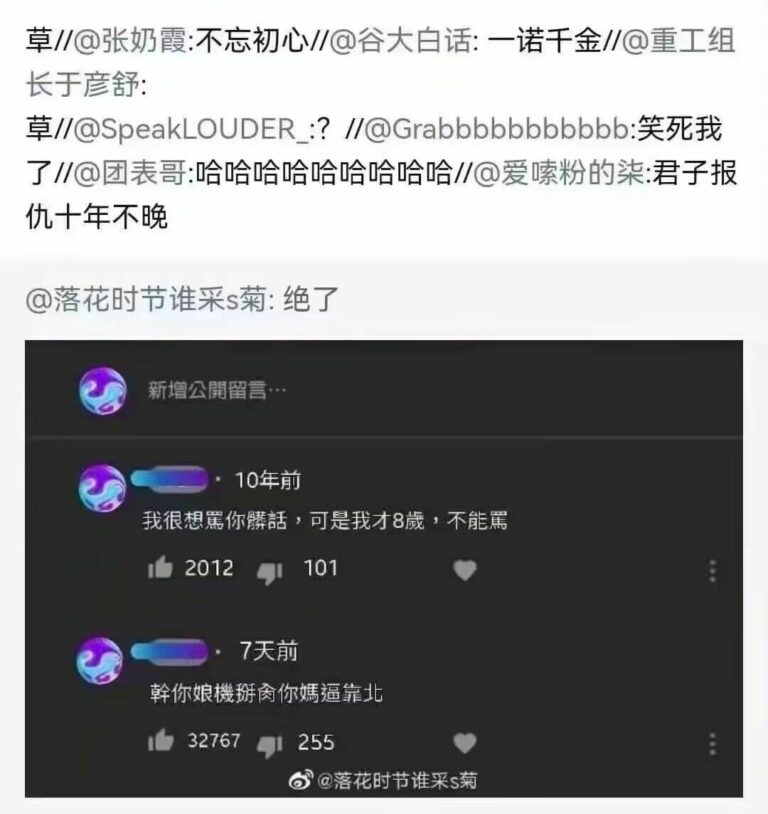 【每日图一乐】到底谁是中国人，有时候我自己也搞不明白 — 第 1 张