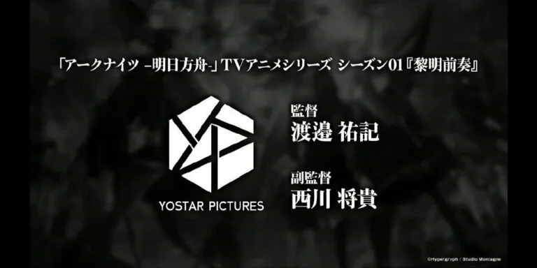 【萌域小报】《明日方舟》动画过审，将于今年10月开播，腾讯称未来电竞人才缺口200万，《给他爱6》将迎来系列首个女性主角 — 第 7 张