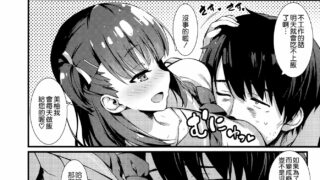 【画师合集6】[無限軌道A (トモセシュンサク)]  MUGENKIDOU BON! vol.11、えちえち♥後輩ちゃん!【49本/1.29G/中文/全彩/無修正】