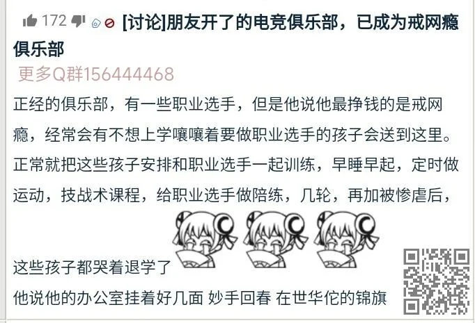 【每日图一乐】今天的乐子也很多呢 — 第 23 张