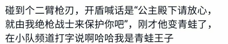 【每日图一乐】鸽了两周的我回来啦 — 第 24 张