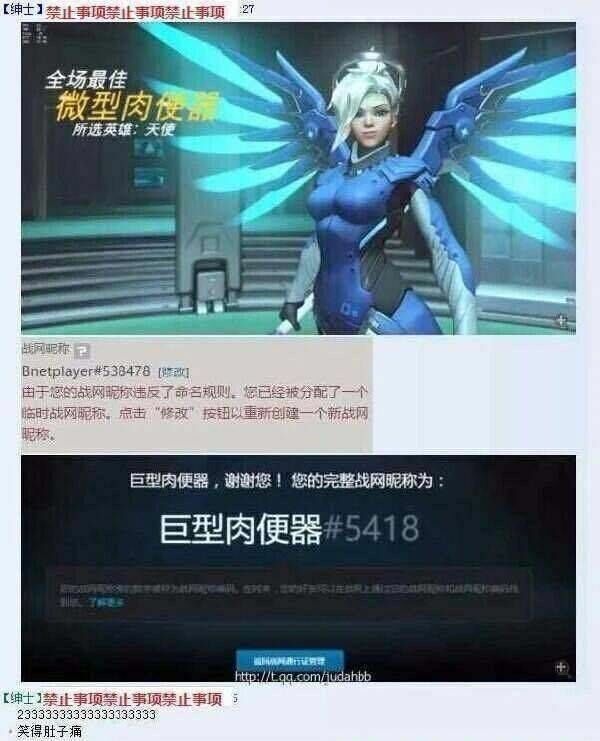 【每日图一乐】来见识一下网络上的众神 — 第 8 张
