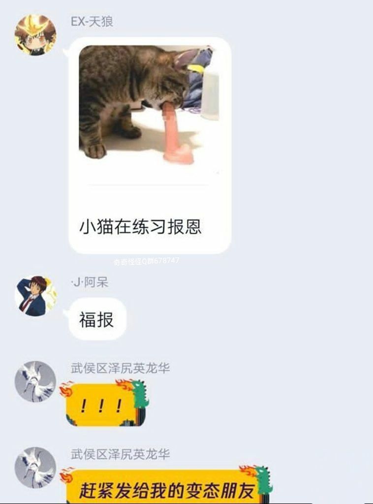 【每日图一乐】看好了艾伦，三笠是这样用的！ — 第 19 张