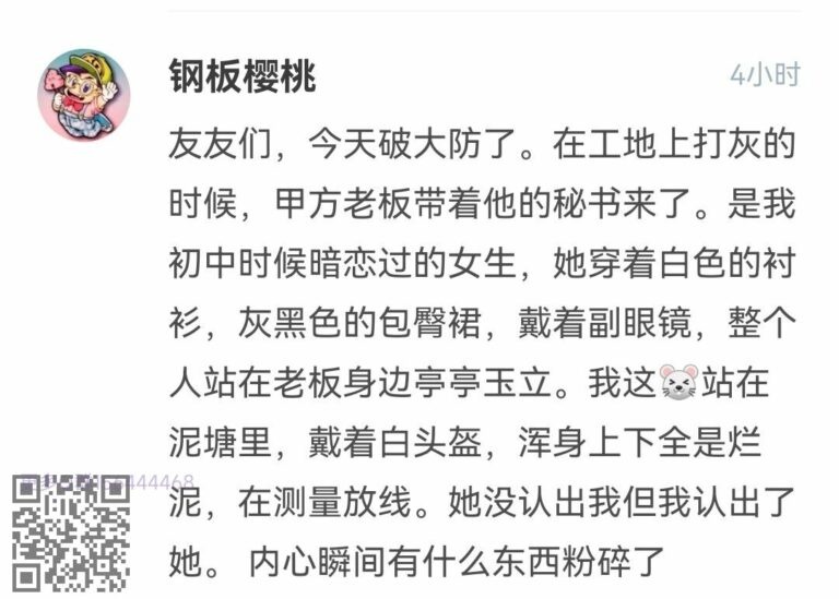 【每日图一乐】猜猜今天的安倍含量有多少？ — 第 13 张