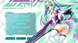 【ADV/生肉】光翼戦姫エクスティアＦ パラレルエピソード２【秒传/1.5G】