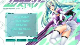 【ADV/生肉】光翼戦姫エクスティアＦ パラレルエピソード２【秒传/1.5G】