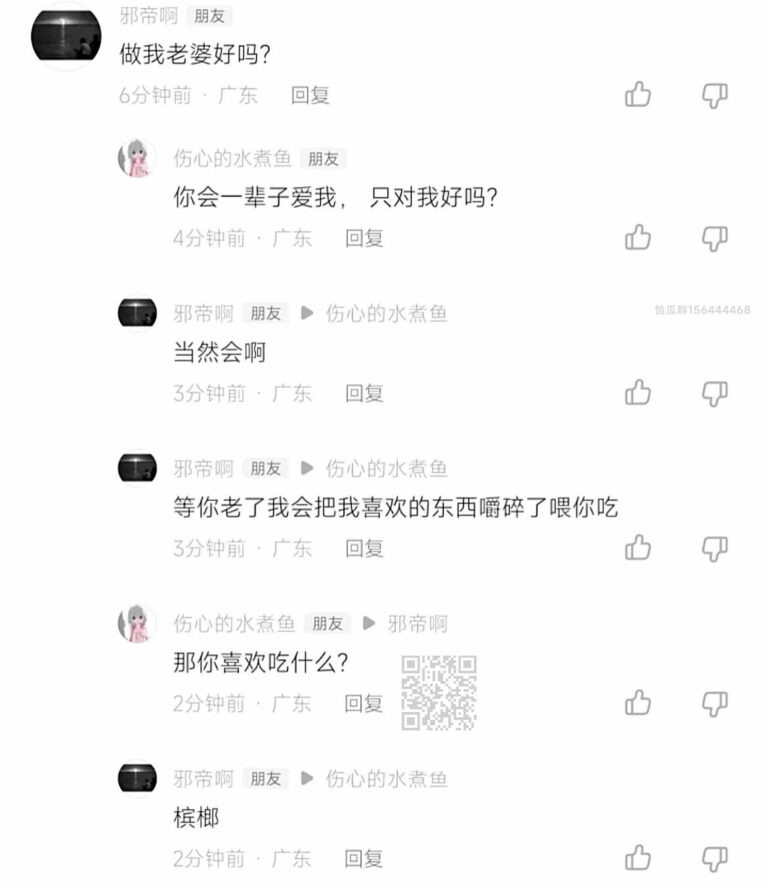 【每日图一乐】今天的萌友也很沙雕 — 第 24 张