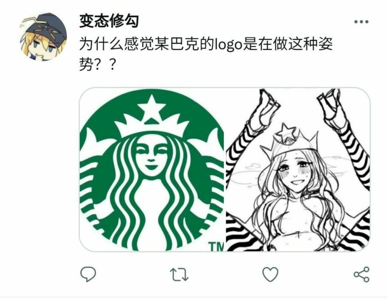 【每日图一乐】我敢骂人，是因为你们找不到我 — 第 8 张