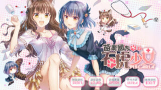 【ADV/官中】苗栗国的石虎少女+OST【PC/秒传】
