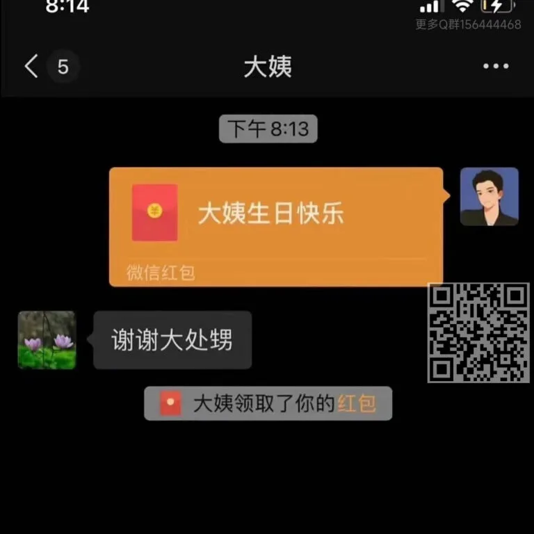 【每日图一乐】今天的乐子也很多呢 — 第 28 张