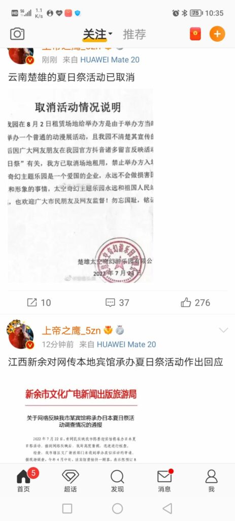 【每日图一乐】给予女拳崇高的制裁吧 — 第 13 张