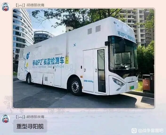 【每日图一乐】鸽了两周的我回来啦 — 第 38 张