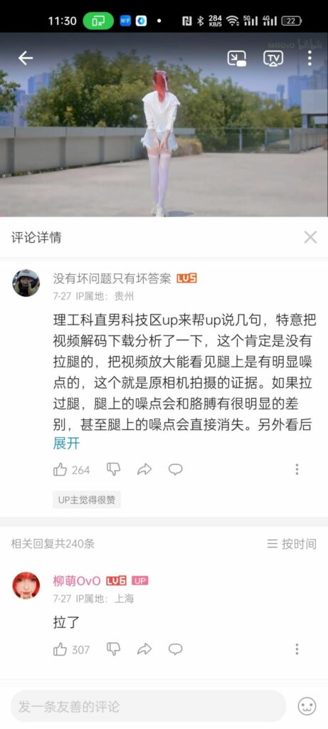 【每日图一乐】看好了艾伦，三笠是这样用的！ — 第 10 张