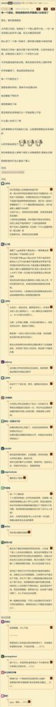 【每日图一乐】给予女拳崇高的制裁吧 — 第 23 张