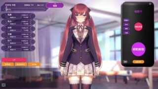 【SLG/安卓直装】用洗脑APP让高傲的大小姐发狂【度盘】