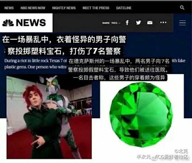 【每日图一乐】我敢骂人，是因为你们找不到我 — 第 9 张