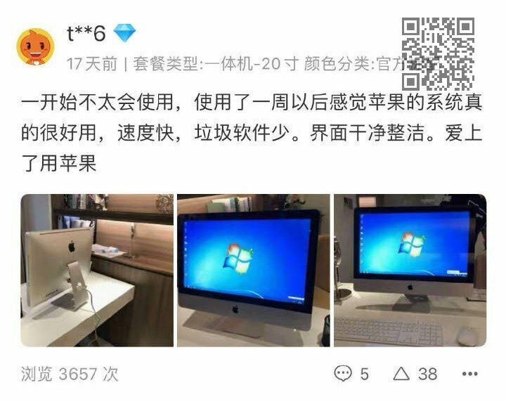【每日图一乐】来见识一下网络上的众神 — 第 25 张
