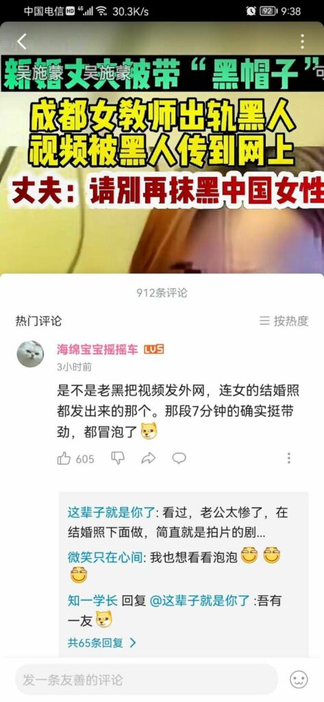 【每日图一乐】到底谁是中国人，有时候我自己也搞不明白 — 第 8 张