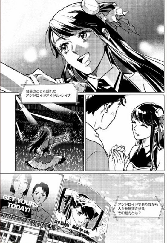 【萌域小报】《底特律:变人》推出原创漫画,经典武侠动画《中华小子》将推出高清重制版,二次元道酱c位出道 — 第 3 张 【萌域小报】《底特律:变人》推出原创漫画,经典武侠动画《中华小子》将推出高清重制版,二次元道酱c位出道 — 第 3 张