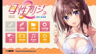 【ADV/汉化】母性女友2 理智 崩坏篇 あかべぇそふとつぅ【PC/KRKR/2G】