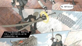 【本子】彩漫合集