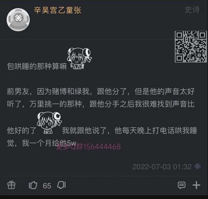 【每日图一乐】今天的乐子也很多呢 — 第 26 张