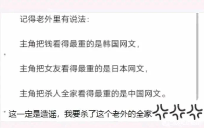【每日图一乐】诶~你射不中我 — 第 4 张