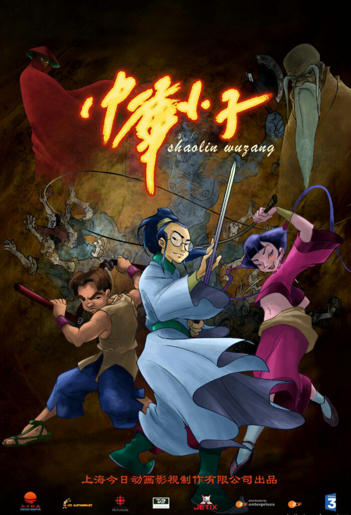 【萌域小报】《底特律:变人》推出原创漫画,经典武侠动画《中华小子》将推出高清重制版,二次元道酱c位出道 — 第 10 张 【萌域小报】《底特律:变人》推出原创漫画,经典武侠动画《中华小子》将推出高清重制版,二次元道酱c位出道 — 第 10 张