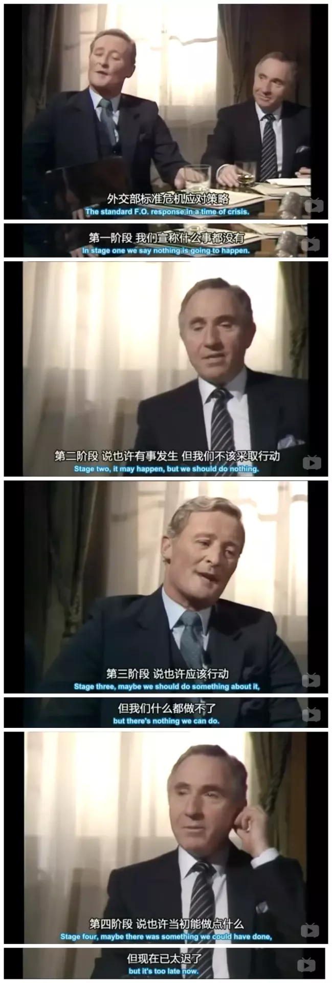 【英剧】《是,大臣》+《是,首相》全季 【阿里云盘】 – 萌の领域