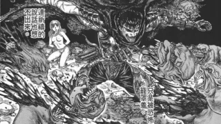 【漫画】烙印战士 8.71G （1-40卷单行本PDF，附带小说）【度盘】