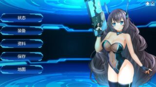 【ACT/电波少女/PC/全动态/官中/全CG存档/3G】
