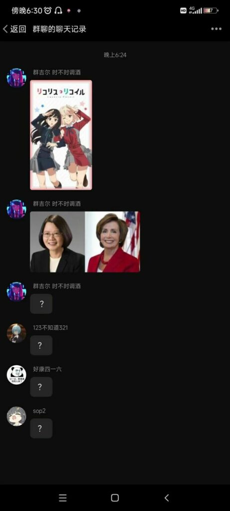 【每日图一乐】话说闭站前打算发三百张但是没发出来…… — 第 32 张