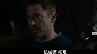 【电影】钢铁侠3 【度盘/6.6g】