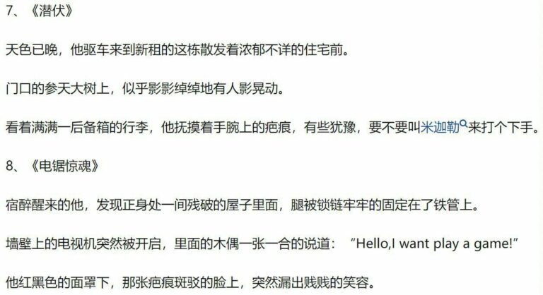 【每日图一乐】话说闭站前打算发三百张但是没发出来…… — 第 41 张