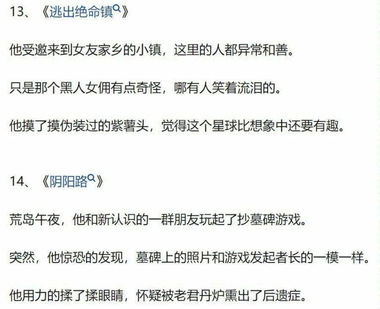 【每日图一乐】话说闭站前打算发三百张但是没发出来…… — 第 45 张