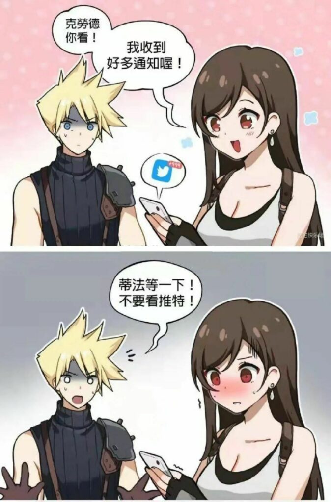 【每日图一乐】话说闭站前打算发三百张但是没发出来…… — 第 18 张
