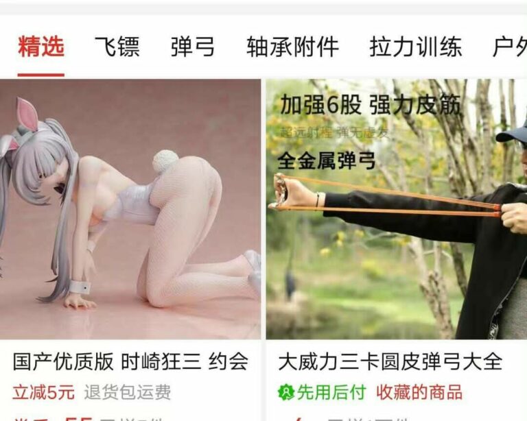 【每日图一乐】话说闭站前打算发三百张但是没发出来…… — 第 26 张