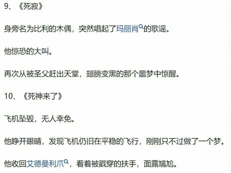 【每日图一乐】话说闭站前打算发三百张但是没发出来…… — 第 42 张