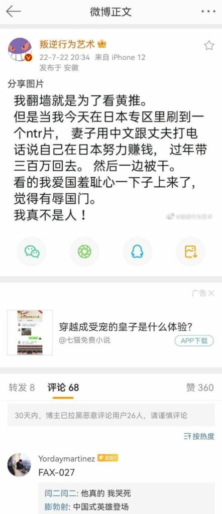 【每日图一乐】话说闭站前打算发三百张但是没发出来…… — 第 6 张