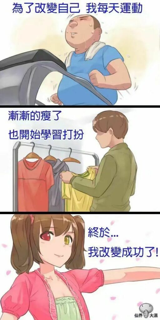 【每日图一乐】话说闭站前打算发三百张但是没发出来…… — 第 7 张