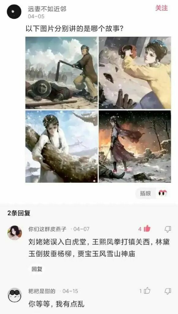 【每日图一乐】话说闭站前打算发三百张但是没发出来…… — 第 1 张
