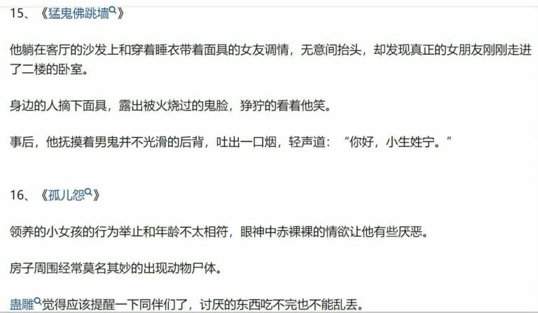 【每日图一乐】话说闭站前打算发三百张但是没发出来…… — 第 46 张