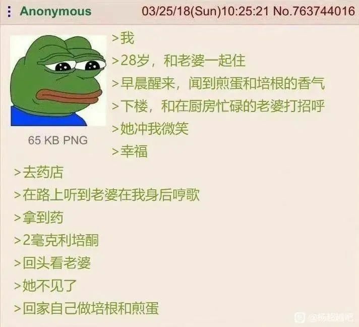 【每日图一乐】话说闭站前打算发三百张但是没发出来…… — 第 2 张
