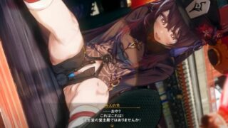 【2D】【胡桃】【はるとし】8月新【胡桃編】機械姦編その1【度盘】