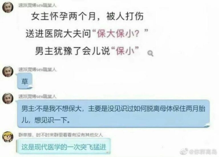【每日图一乐】话说闭站前打算发三百张但是没发出来…… — 第 20 张