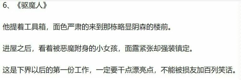 【每日图一乐】话说闭站前打算发三百张但是没发出来…… — 第 40 张