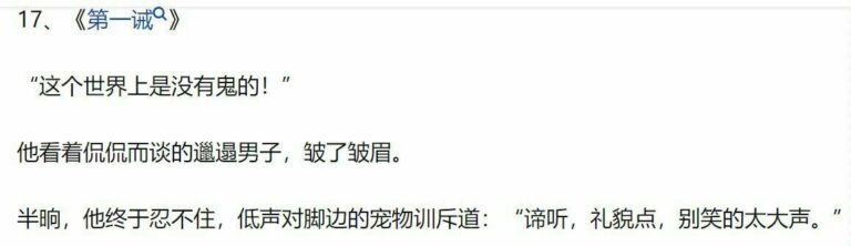 【每日图一乐】话说闭站前打算发三百张但是没发出来…… — 第 47 张